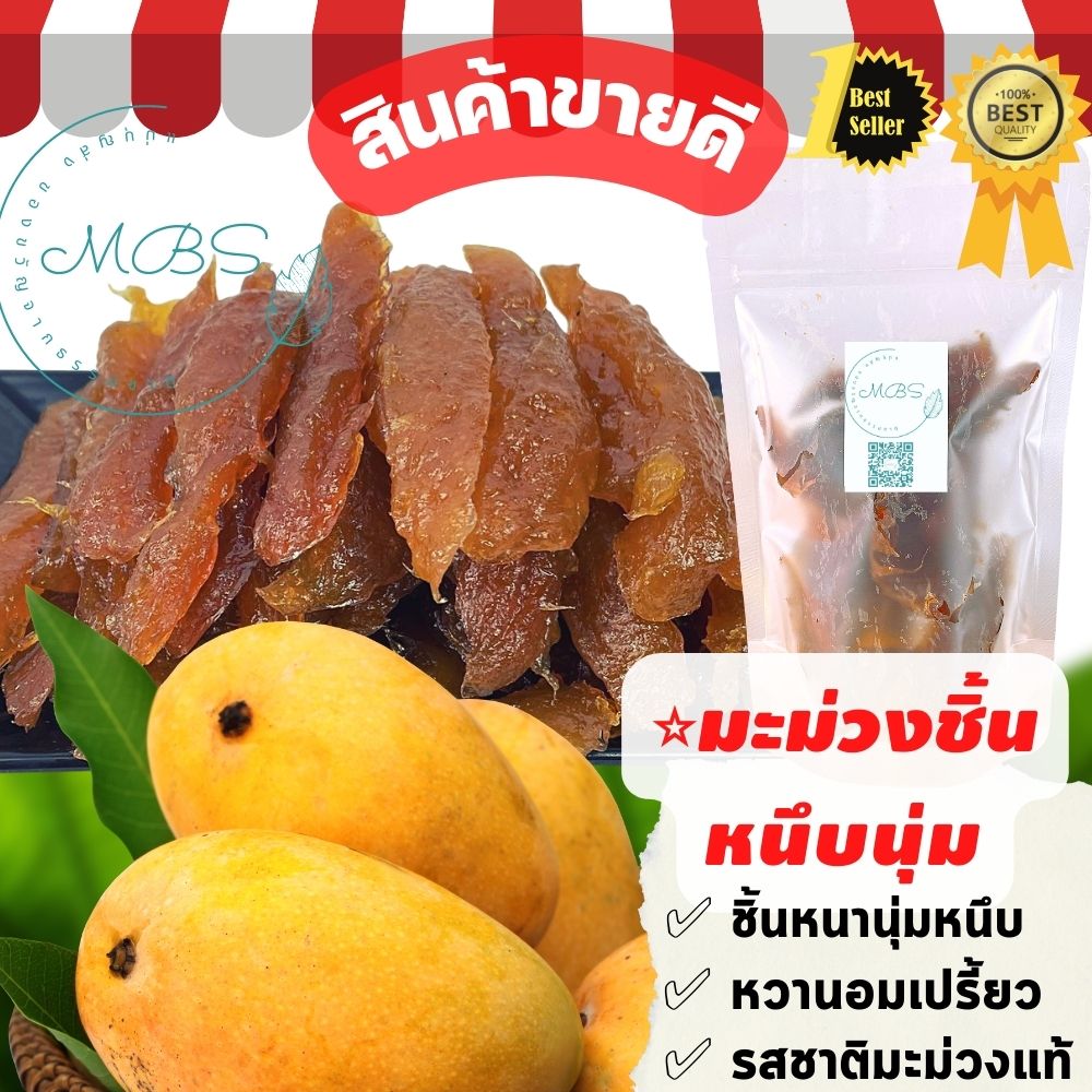 แป้งจี่ [ แพ็ค 4ชิ้น ] แป้งหมัก/แป้งขนมจีนย่างเตาฟืนหอมกรุ่น แพ็คซีลสูญญากาศอย่างดี อุ่นก็ทานได้เลย  BYแม่บุญส่ง