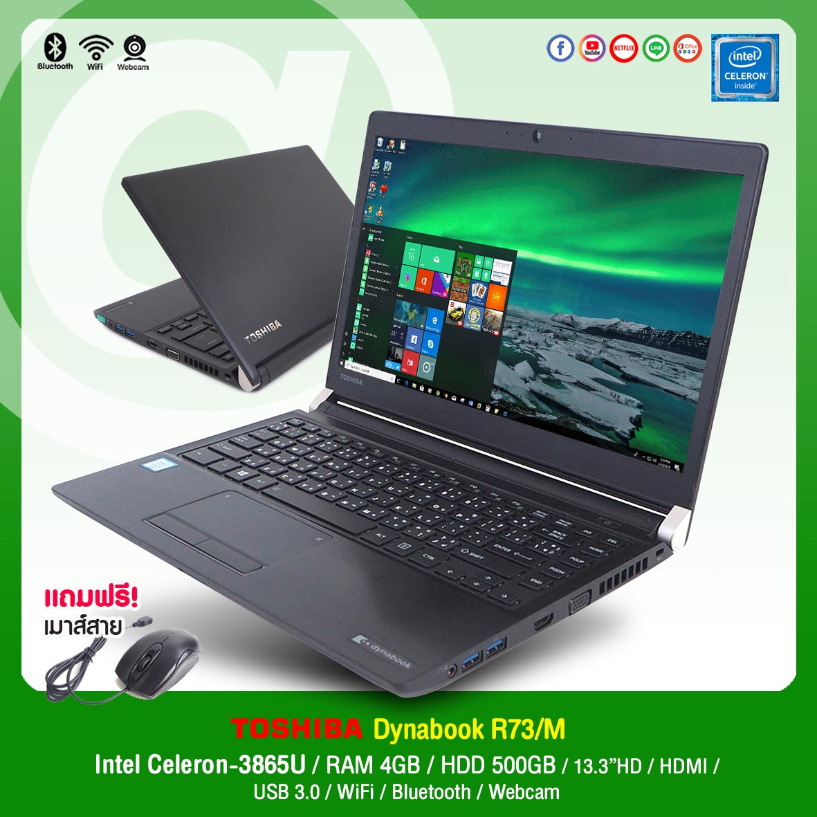 โน๊ตบุ๊ค Toshiba Dynabook R73/M Celeron Gen6 /RAM 4GB /HDD 500GB ...