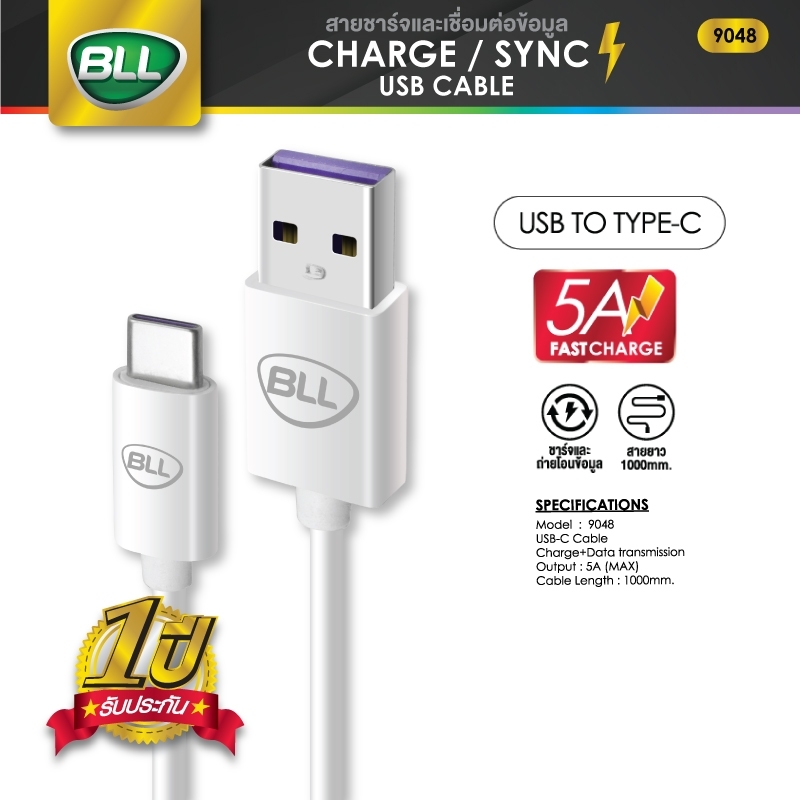 BLL USB Charger รุ่น9048 Flash Charge Type C สายชาร์จ สำหรับ type c สาย ...