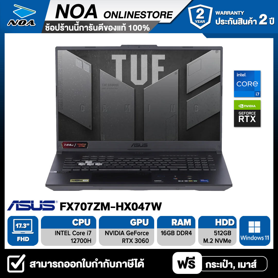 NOTEBOOK (โน้ตบุ๊ค) ASUS TUF GAMING F17 FX707ZM-HX047W 17.3" FHD 144Hz ...