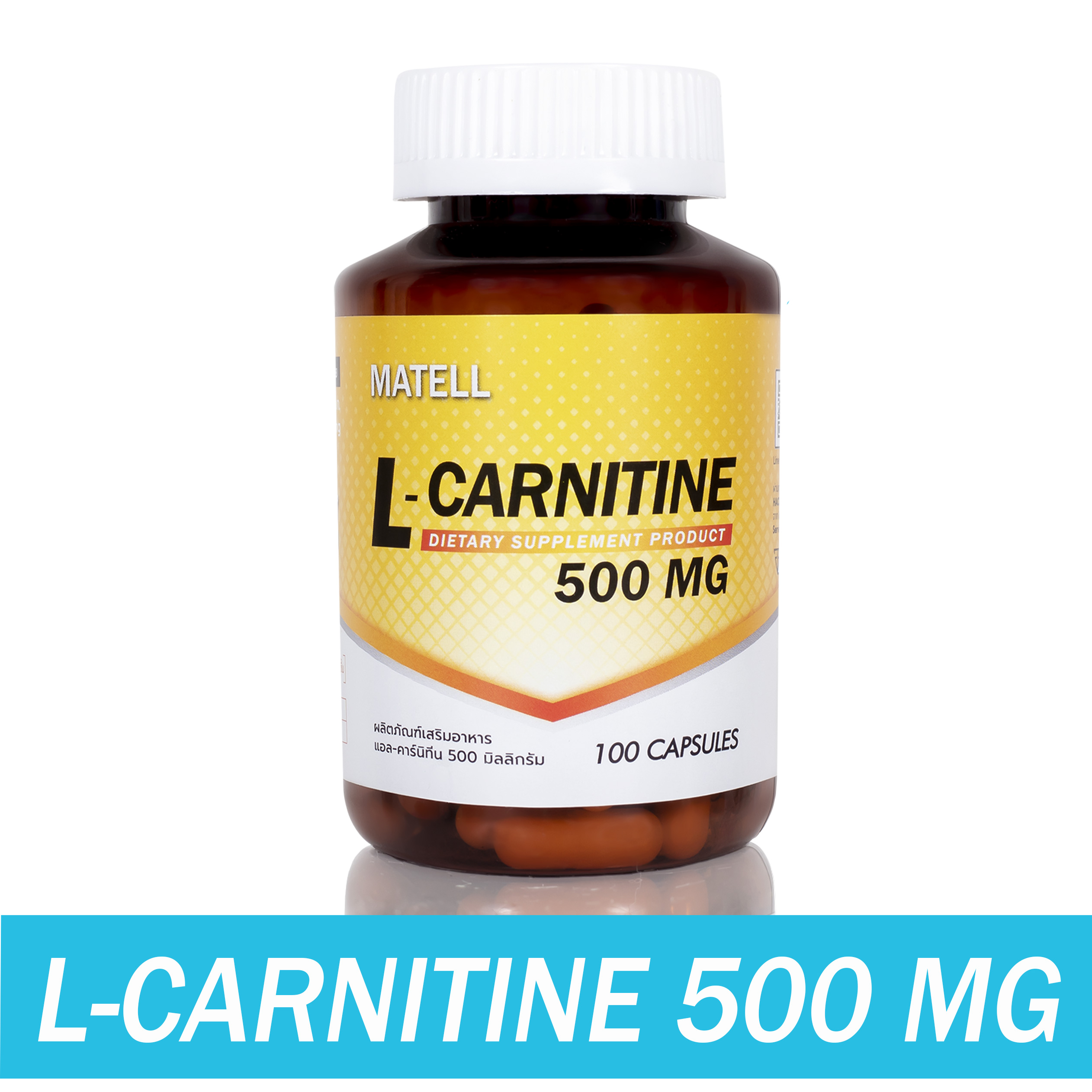 l carnitine   Vistra L-Carnitine 3L   ensuring that you get the maximum benefits from every serving MATELL L-Carnitine 500mg(100capsules)  500(100)