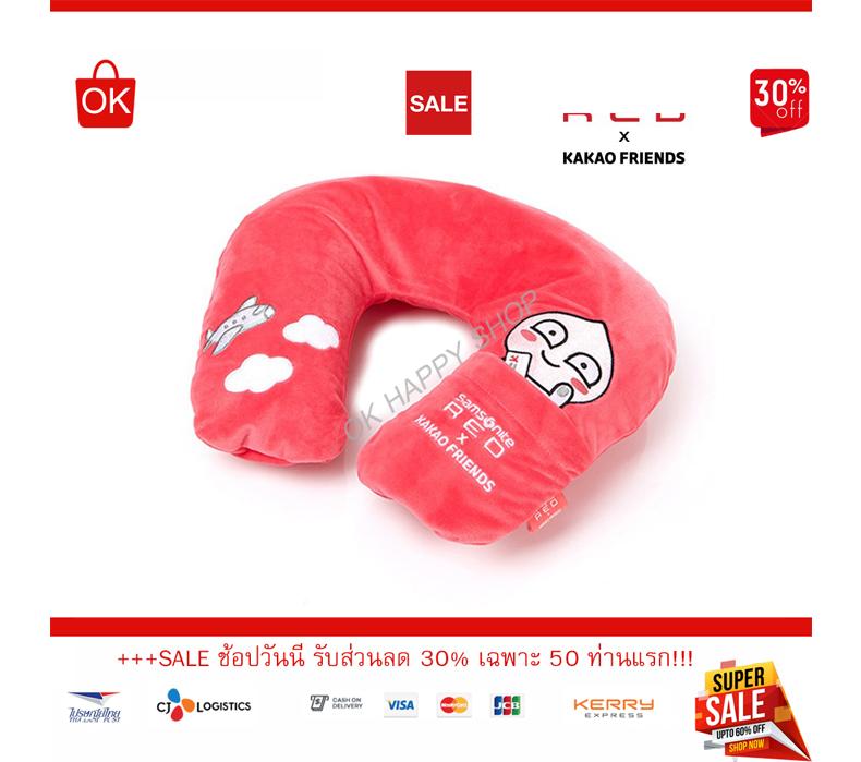 OK HAPPY  HEALTH SHOP ของแท้ พร้อมส่ง [มี3สี] SAMSONITE RED หมอนรองคอ เป่าลม KAKAO FRIENDS 2 RYAN,  APEACH, TUBE NECK PILLOW Neck pillow พกพา เดินทาง  ขายปลีก ขายส่ง รับตัวแทนจำหน่าย