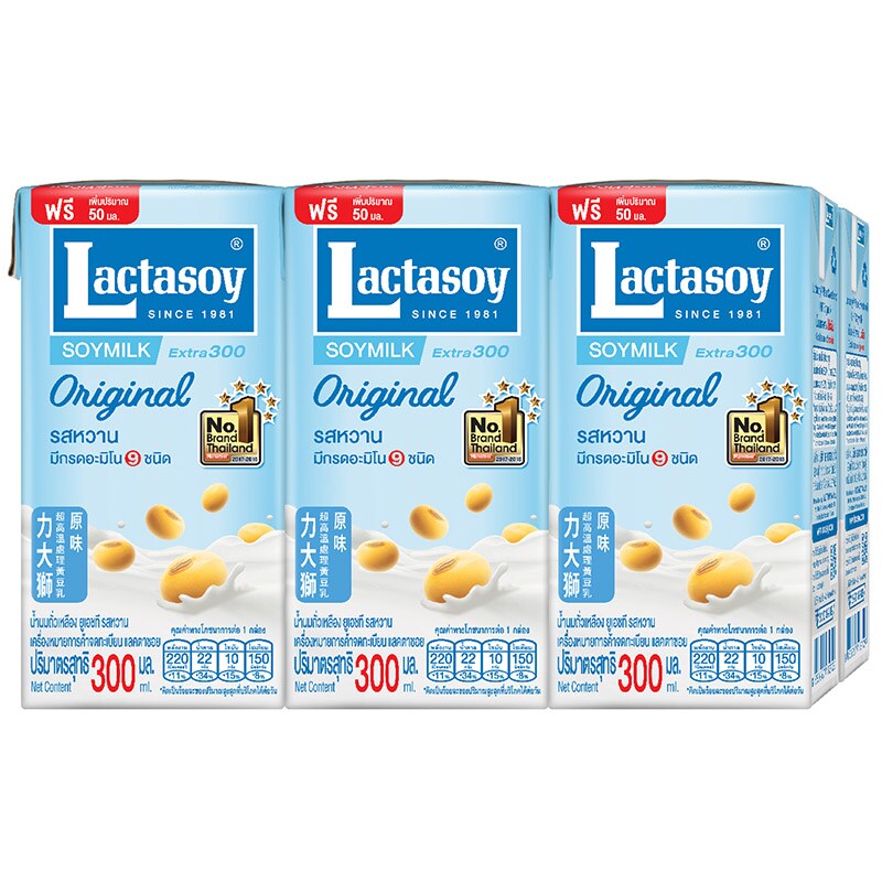 แลคตาซอย (Lactasoy) นมถั่วเหลือยูเอชที รสหวานคลาสสิค 300 มล. แพ็ค 12 กล่อง
