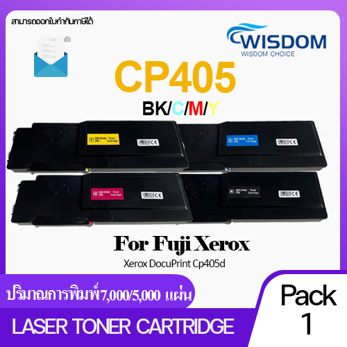 ตลบหมกเลเซอรเทยบเทา CP405 CT202018 CT202019 CT202020 CP405d CM405df สำหรบ printer Fuji