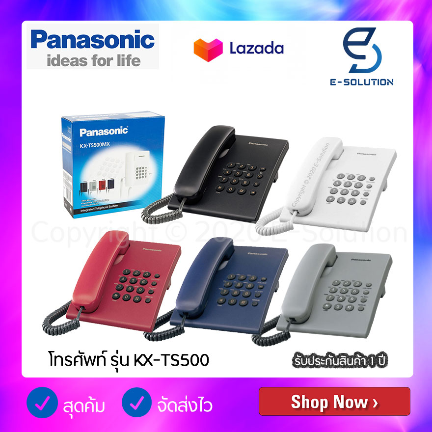 Panasonic โทรศัพท์บ้านมีสาย 1 เครื่อง โทรศัพท์สำนักงาน รุ่น KX-TS500 MX มีให้เลือก 5 สี (สีขาว สีแดง สีดำ สีเทา สีน้ำเงิน)