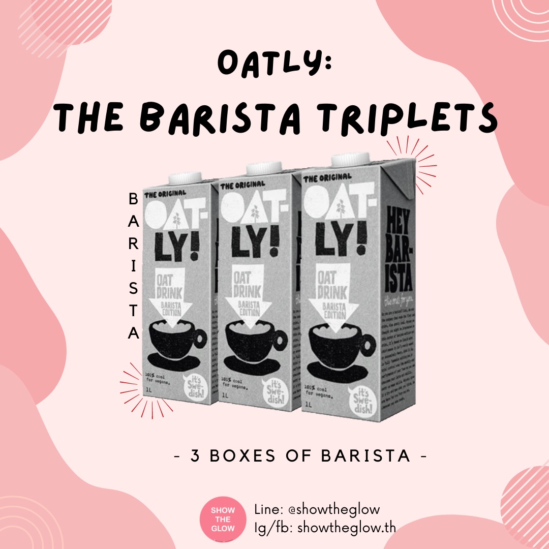 นมโอ๊ตโอ๊ตลี่ Oatly barista triplets (3 กล่อง)