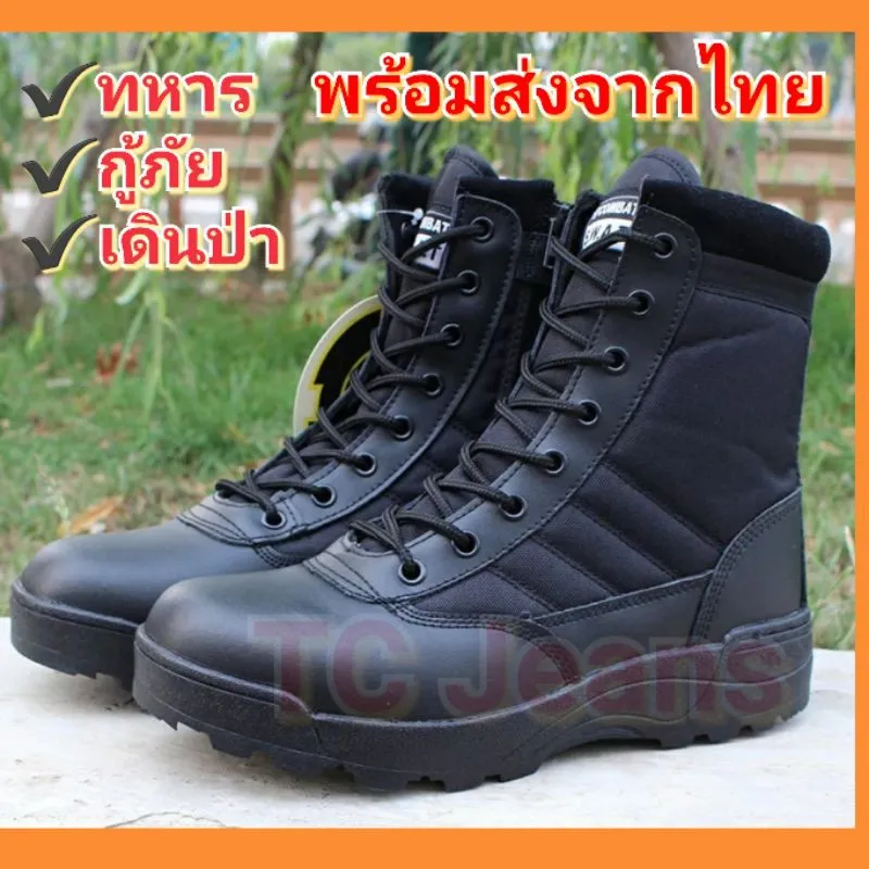 ✒△✔  คอมแบท รองเท้าทหาร รองเท้าเดินป่า รองเท้ากู้ภัย รองเท้าตำรวจ (Combat S.W.A.T.) Combat boots Military Boots