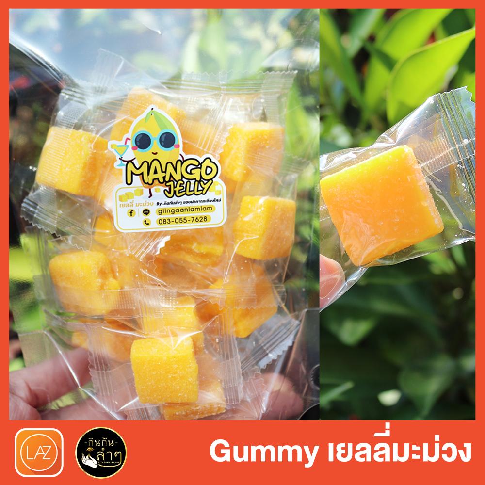 เยลลี่มะม่วง 500g MANGO GUMMY 芒果 หนึบหนับ หอมกลิ่นมะม่วง เยลลี่ผลไม้