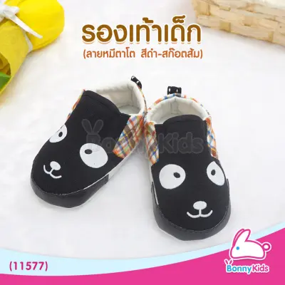 (11577) Baby1-Mix รองเท้าเด็ก "ลายหมีตาโต สีดำ-สก๊อตส้ม" Size 12 cm.