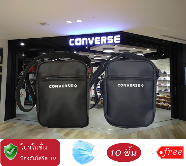 [ลิขสิทธิ์แท้] กระเป๋าสะพายข้าง คอนเวิร์ส กระเป๋า Converse รุ่น Gratify Mini Bag มีซิปนอก 2 ช่อง วัสดุ ผ้าแคนวาส มีสีให้เลือก 2 สี - สีดำ / สีกรม