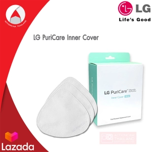 สินค้า LG Gen1 Inner Cover 1Box (30 pcs) for LG Pre Wearable Air Per PFPAZC30 แผ่นกรองอากาศ แอลจี แบบใช้แล้วทิ้ง