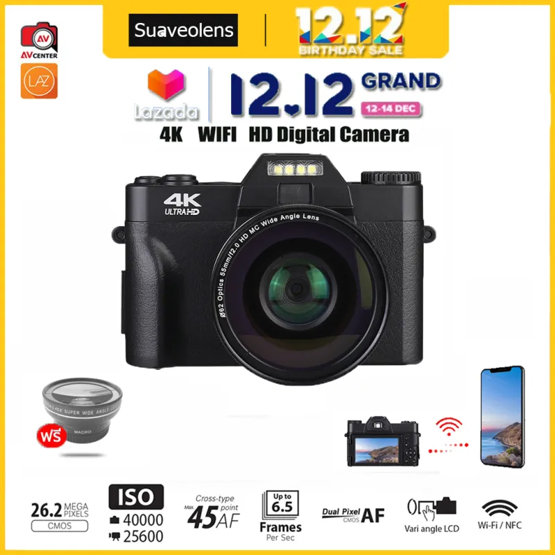 ภาพหน้าปกสินค้ากล้องสไตล์ใหม่ กล้องถ่ายรูป 4.8K กล้อง camera ใช้ wifi (รับประการ 5 ปี + การ์ดหน่วยความจำ 32G + แถมเลนส์ 52 มม x2) จากร้าน Suaveolens บน Lazada