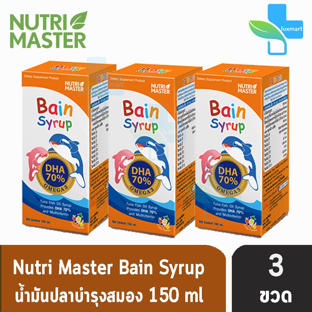 Bain Syrup 150ml เบน ไซรัป น้ำมันปลาทูน่า (150 มล.) [ 3 กล่อง]