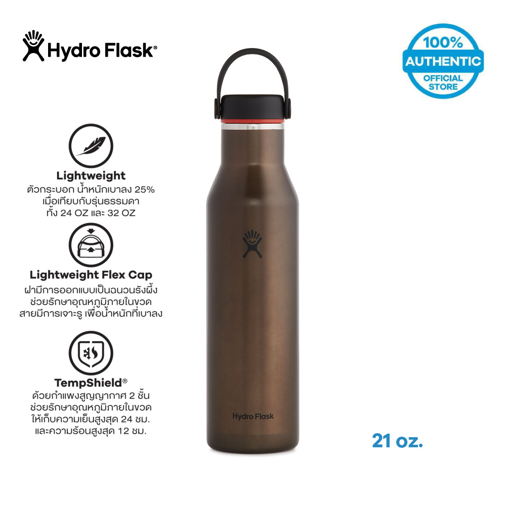 HYDRO FLASK รุ่น STANDARD MOUTH TRAIL 21 OZ กระติกน้ำสูญญากาศ เก็บความเย็น เก็บความร้อน เก็บอุณหภูมิ