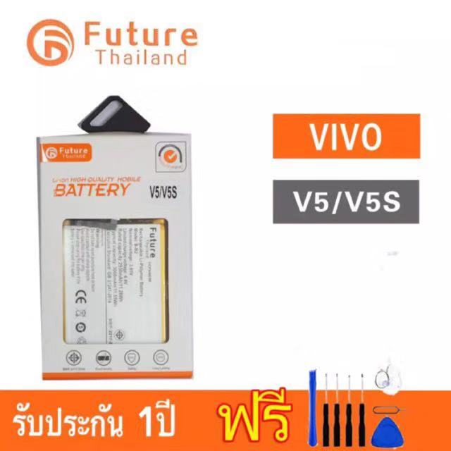 แบตเตอรี่ Vivo V5/V5s/V5lite (b-b2) พร้อมเครื่องมือ กาว แบตแท้ คุณภาพดี ประกัน1ปี แบตวีโว้V5 แบตV5