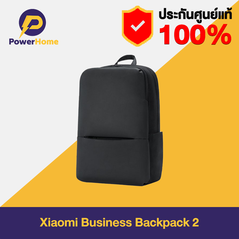 Xiaomi Business Backpack 2 กระเป๋าเป้สะพายหลัง เสี่ยวมี่ ความจุ 18 ลิตร