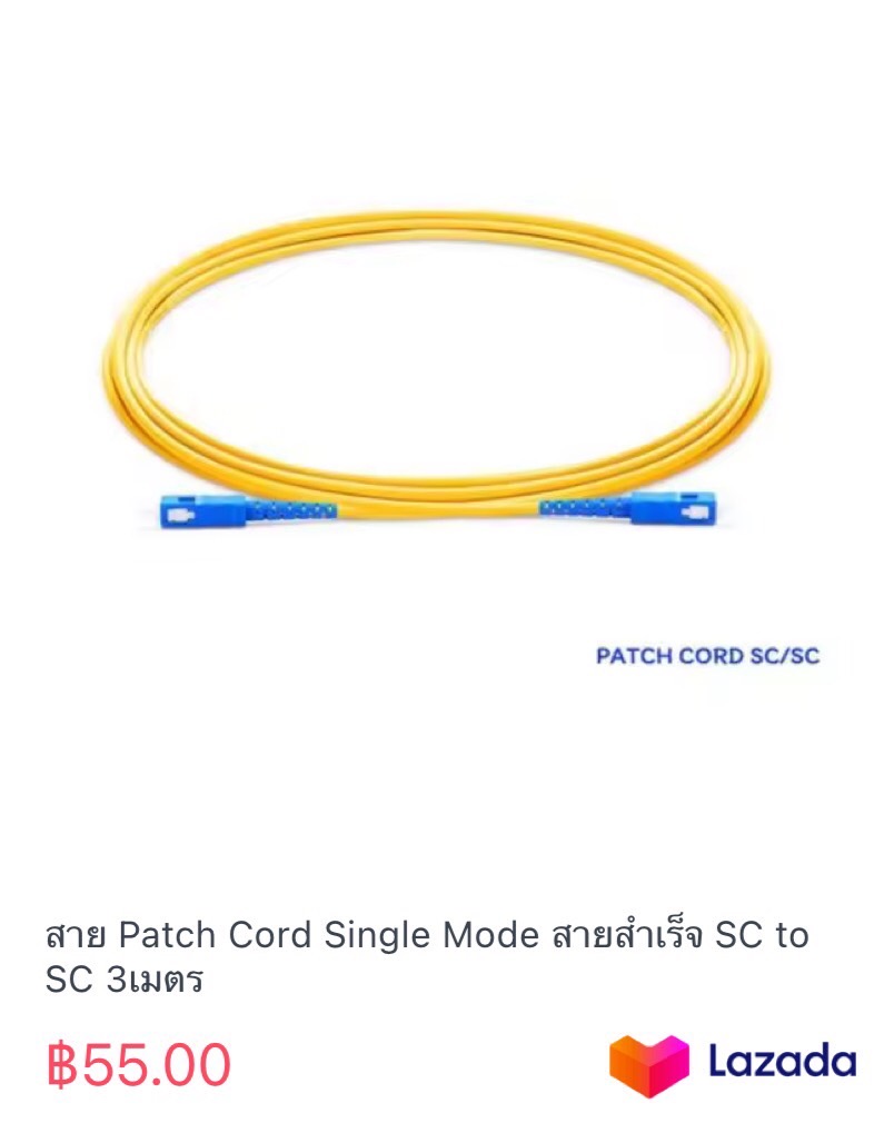  patch cord single mode sc to sc 3 shop online by
