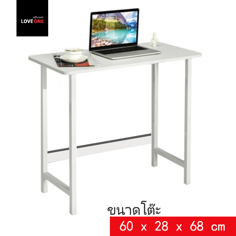 โต๊ะทำงานไม้ 60*28*68 Cm โต๊ะวางโน๊ตบุ๊ค ขาเหล็กกล้าพ่นสีกันสนิม โต๊ะคอมพิวเตอร์ โต๊ะไซส์มินิ โต๊ะคอม