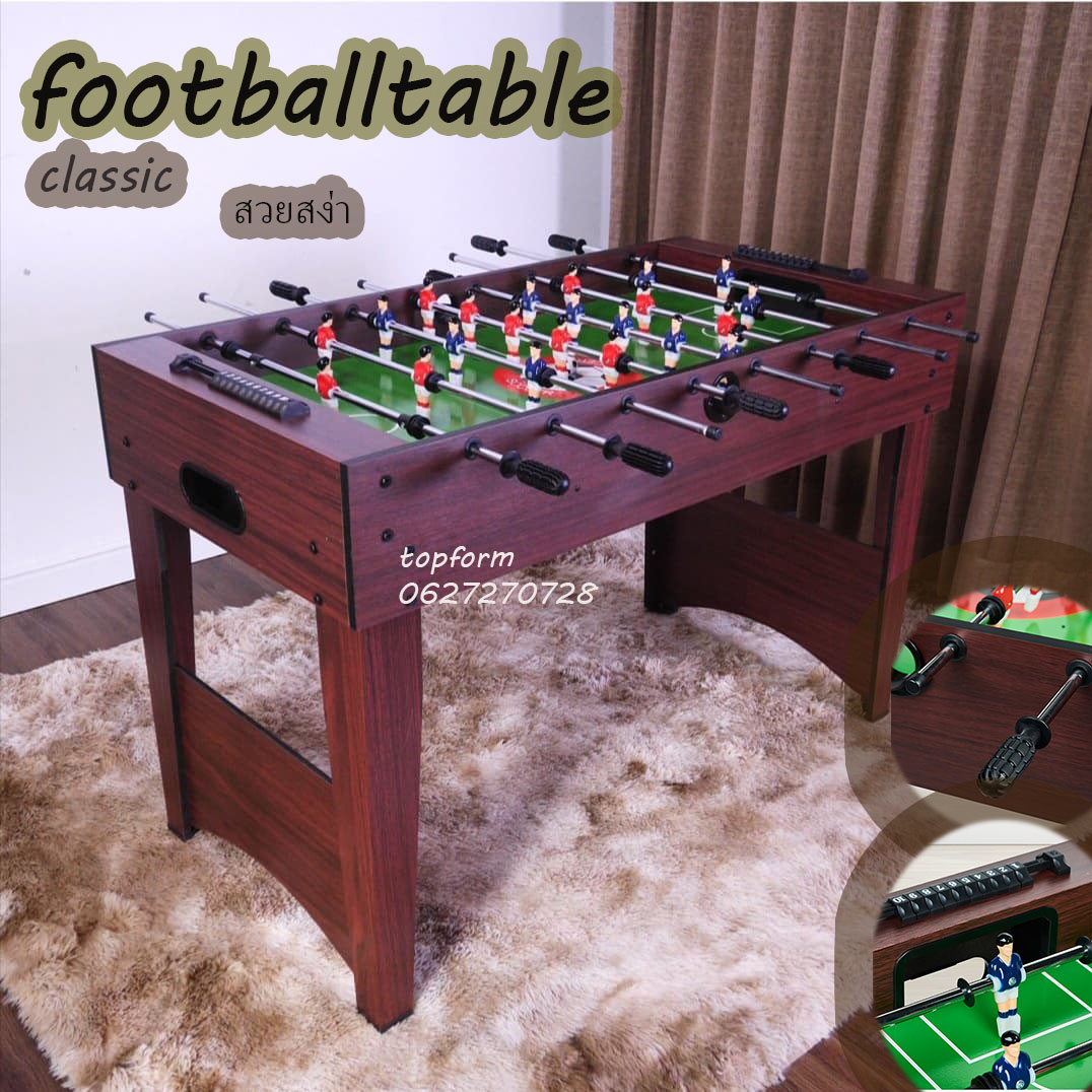 Football table เกมส์ฟุตบอลตั้งโต๊ะ แบบมือหมุน สวย สง่า คลาสิค ผลิตจากวัสดุคุณภาพดี แข็งแรงทนทาน ใช้ง