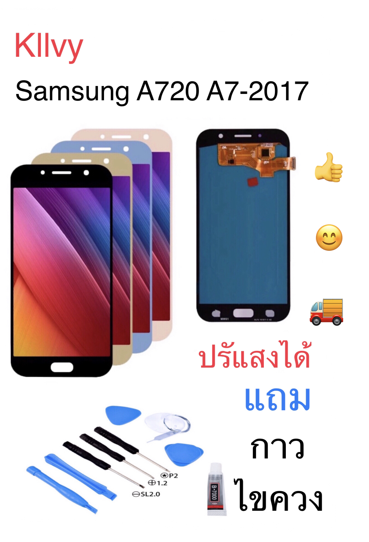 จอชุด LCD Display Touch Digitizer หน้าจอ For  Samsung Galaxy A720 A7 2017（OLED）