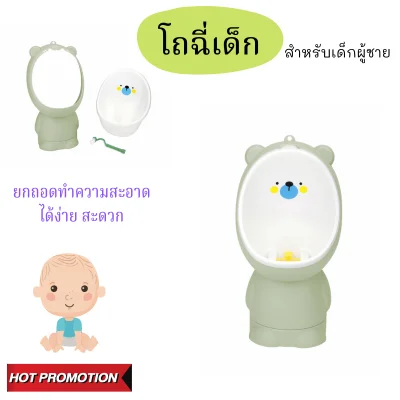CHILDREN POTTY Children's Urinal Boy's urinal, children's urinal, size 9x19x46 cm., easy to clean