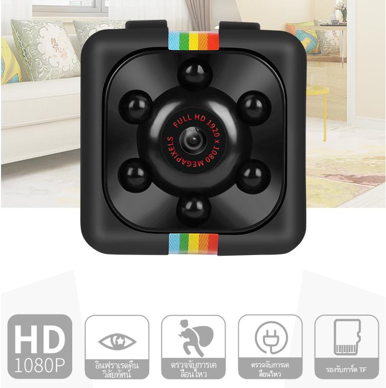 1080P Mini Hidden Spy Car Camera Dash DV DVR Cam SQ11 Full HD IR Night Vision