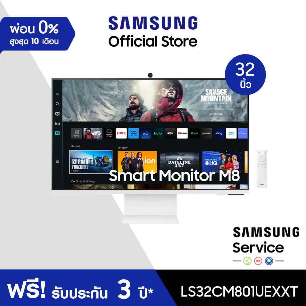 Pre order samsung flat smart monitor m7 ls32cm701uexxt 32