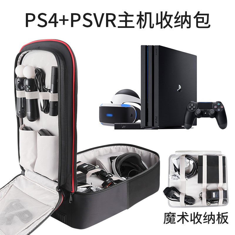 ใหม่SONYโซนี่PS4เกมคอนโซลPROกระเป๋าสะพายPSVRกระเป๋าใส่แว่นตาSLIMจัดเก็บข้อมูลแบบพกพากระเป๋าเป้สะพายหลังBUBMสายเคเบิลข้อม