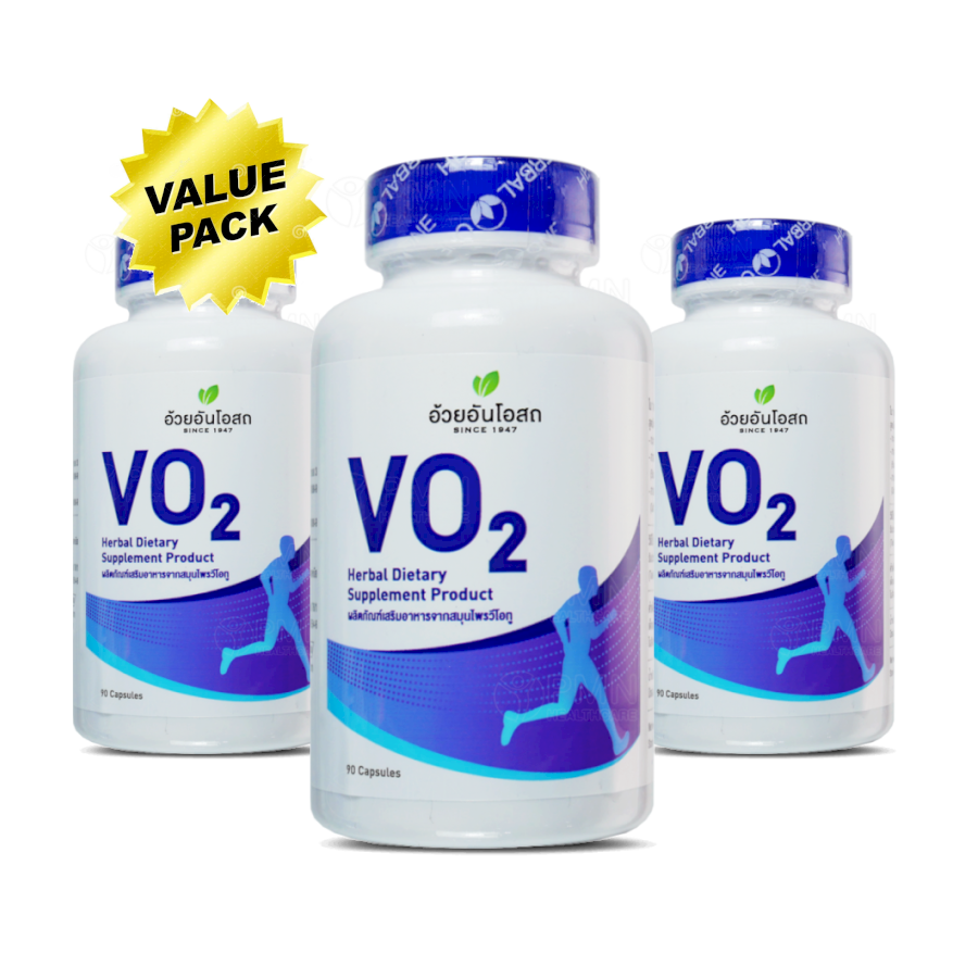 อ้วยอันโอสถ วีโอทู VO2 3x90 Capsules ผลิตภัณฑ์เสริมอาหาร 3x90 แคปซูล (Value Pack)