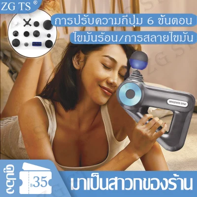 muscle massage gun for muscle massage electric massager back massager hand massager Muscle massage, easy to carry, relieve pain.