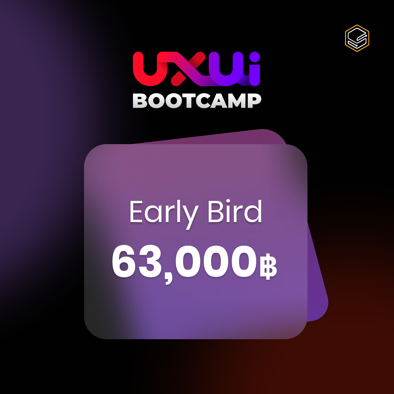 UX/UI Bootcamp ราคา Early Bird - ผ่อนชำระ