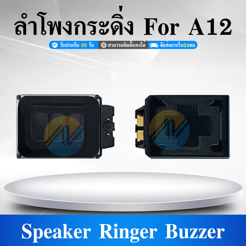 Speaker Ringer Buzzer ลำโพงกระดิ่ง Samsung A12 Loud Speaker Samsung A12 ...