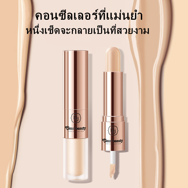 NVNOคอนซีลเลอร์สองหัว, การผสมผสานคอนซีลเลอร์ความงามที่ชัดเจน, คอนซีลเลอร์และคอนซีลเลอร์, ง่ายต่อการปกปิดสิว, จุด, รูขุมขน, ความหมองคล้ำ