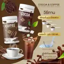 ภาพขนาดย่อของภาพหน้าปกสินค้าไนน์ Nine 1แถม2  Cocoa Nine Coffee Nine ชาไทย ชาเขียว กาแฟ คอฟฟี่ไนน์ โกโก้ไนน์ แบบถุง 25 ซอง จากร้าน Pinkie Pie Shop บน Lazada ภาพที่ 2