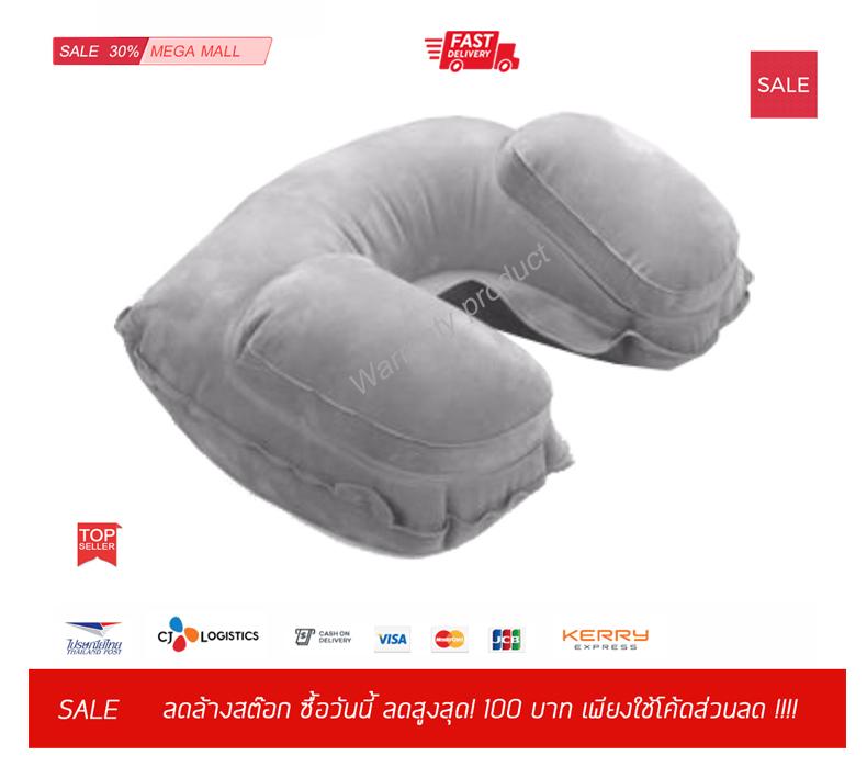 SAMSONITE หมอนรองคอ TRIPLE COMF.INFLAT.PILLOW