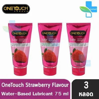 ONETOUCH Gel Strawberry 75 ml วันทัช เจล หล่อลื่น กลิ่นสตอร์เบอร์รี่ [3 หลอด] One Touch สีชมพู