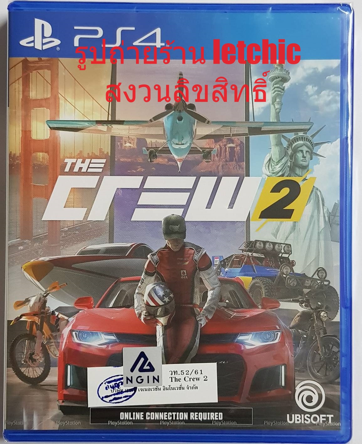 มือหนึ่ง/PS4 The Crew 2 ภาษาอังกฤษ โซน 3 แผ่นใหม่ในซีล