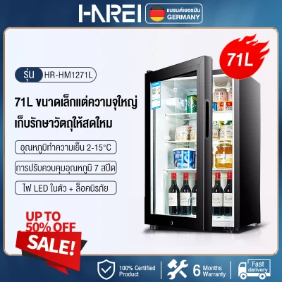Haier Group refrigerator mini refrigerator small refrigerator mini bar can Available in home dormitory size designed L HM1271L