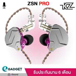 KZ ZSN Pro ใหม่ล่าสุด (สายทองแดงถัก) (มีไมค์) (รุ่นปี2019) หูฟัง Hybrid 2 ไดร์เวอร์ ถอดเปลี่ยนสายได้ ประกัน 6 เดือน รูปทรง in ear monitor (IME) เสียงดี มิติครบ