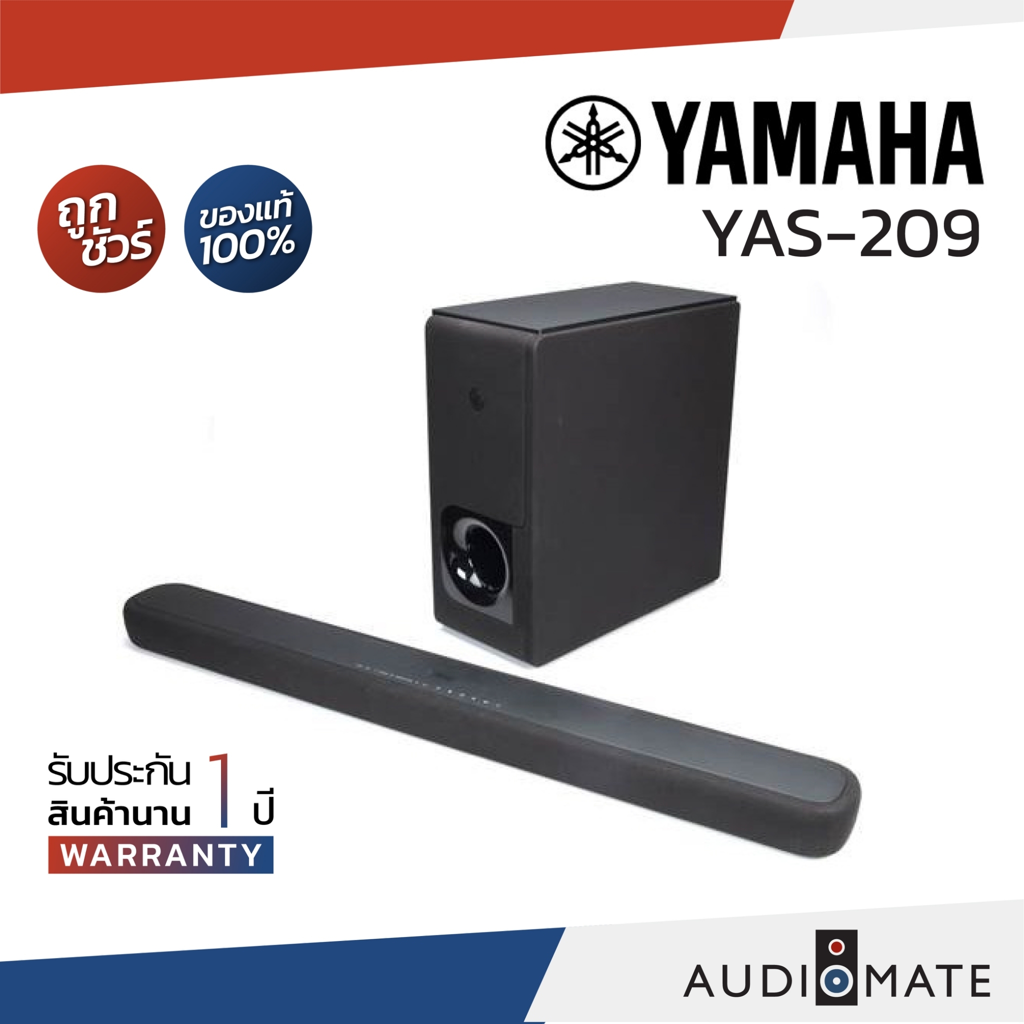 Yamaha Yas209 Yamaha Soundbar Yas 209 YAMAHA YAS-209 SOUNDBAR