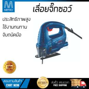 โปรโมชัน BOSCH เลื่อยจิ๊กซอว์ GST 700  อะไหล่แท้ 100เปอร์เซนต์ ทุกชิ้น ทุกชิ้น ประสิทธิภาพสูง จับถนัดมือ ใช้งานได้ต่อเนื่อง รับประกัน 1 ปี จัดส่งฟรี Kerry ทั่วประเทศ