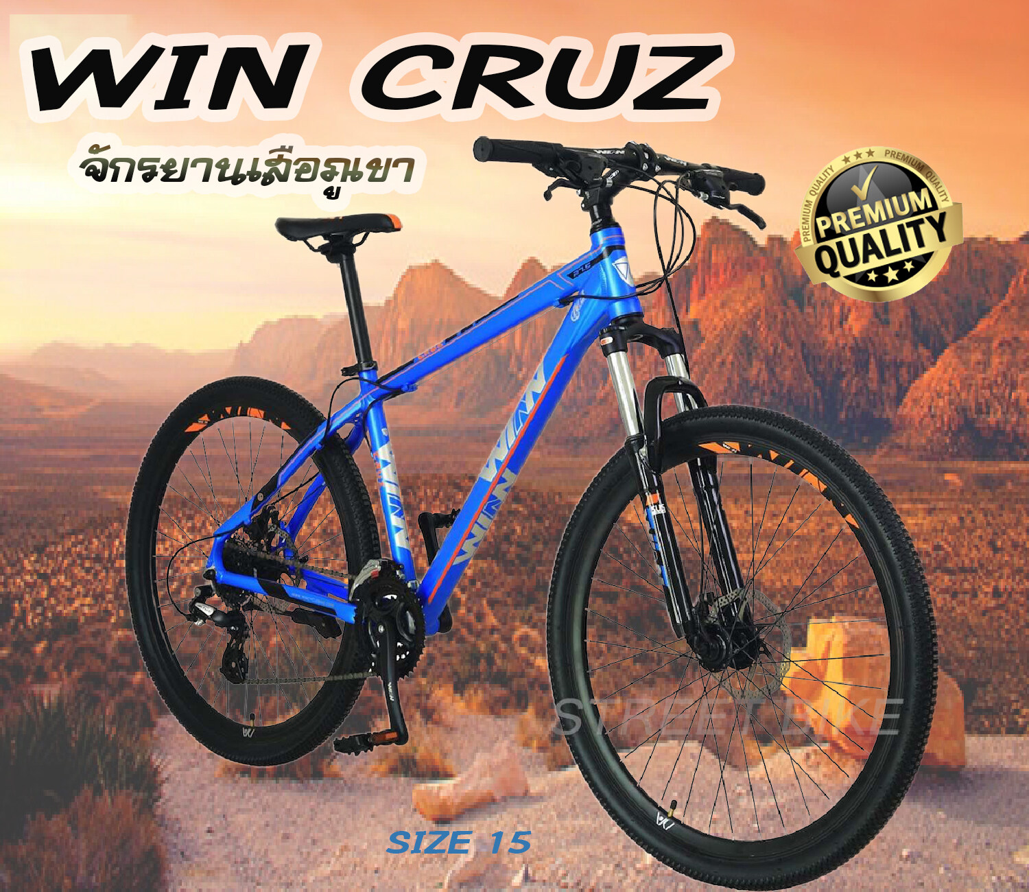 ส่งฟรี!! จักรยานเสือภูเขา 27.5" WIN CRUZ (SIZE 15")