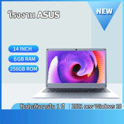 【โรงงาน ASUS】2021 CPU Celeron E3950 6GB 128/256GB Premium Notebook 14 Inch 1920*1080 IPS Screen Intel Celeron Ultra Slim Laptop With Windows 10 ระบบภาษาไทย เหมาะสำหรับการเรียนรู้ออนไลน์
