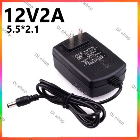 12V2A AC DC Adapter  อะแดปเตอร์แปลงไฟ 12V2A 5.5*2.1mm แหล่งจ่ายไฟเราเตอร์ ADSL กล้องวงจรปิด ไฟ LED พัดลม 12v