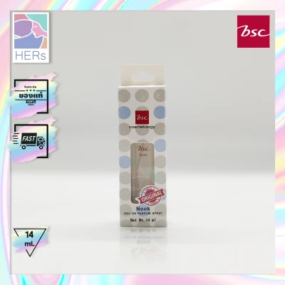 BSC Nook Eau de Parfum Spray. น้ำหอม บีเอสซี นุ๊ก ขนาด (14 มล.)