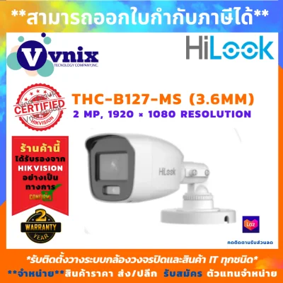 Hilook , THC-B127-MS (3.6MM) , 2 MP, 1920 × 1080 resolution , รับสมัครตัวแทนจำหน่าย , รับประกันสินค้า 3 ปี , By Vnix Group