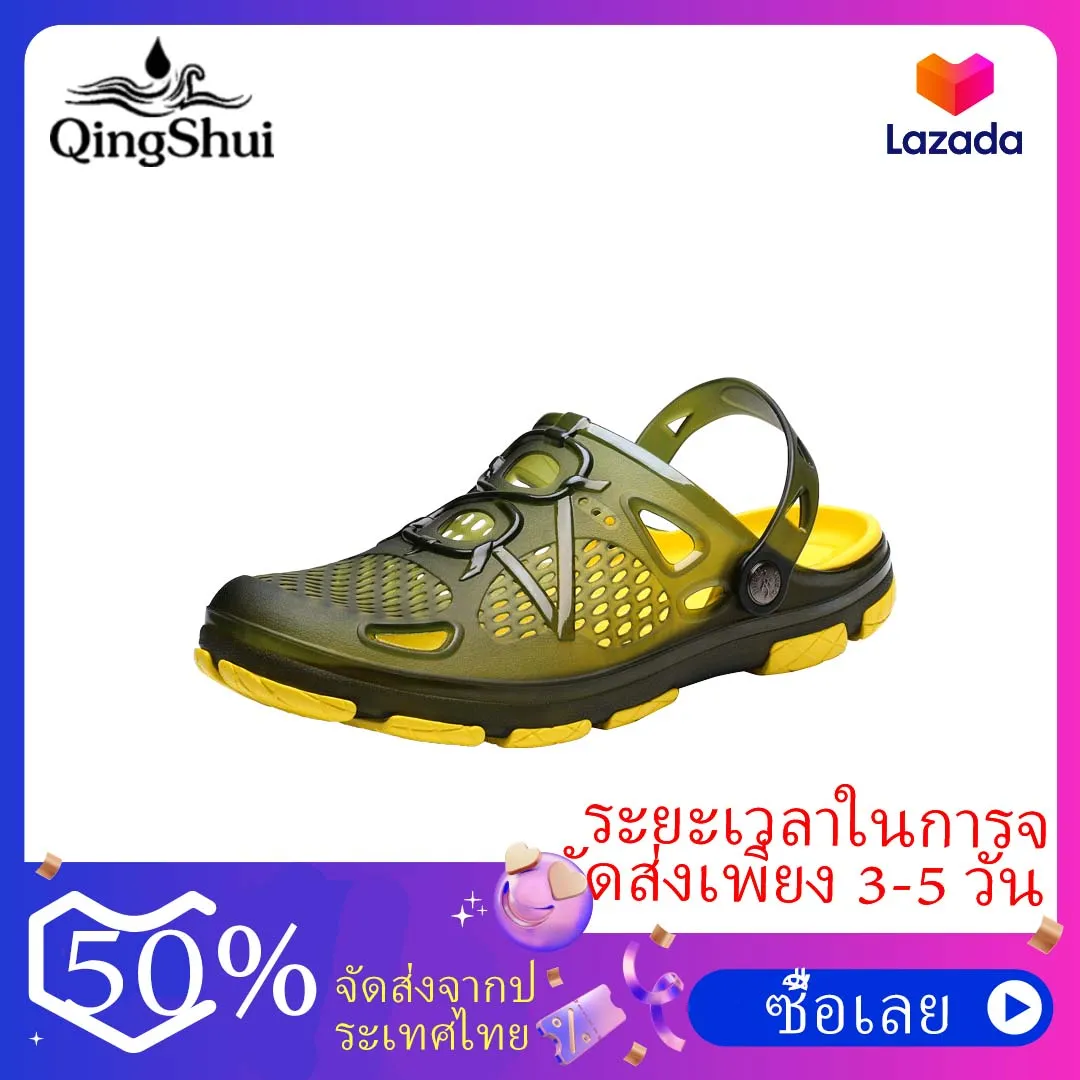 QingShui รองเท้าแตะ รองเท้าเเตะผช รองเท้าผู้ชาย รองเท้าแตะธรรมดา ระยะเวลาจัดส่ง รองเท้าแตะชาย 3-5 วัน COD 40-45