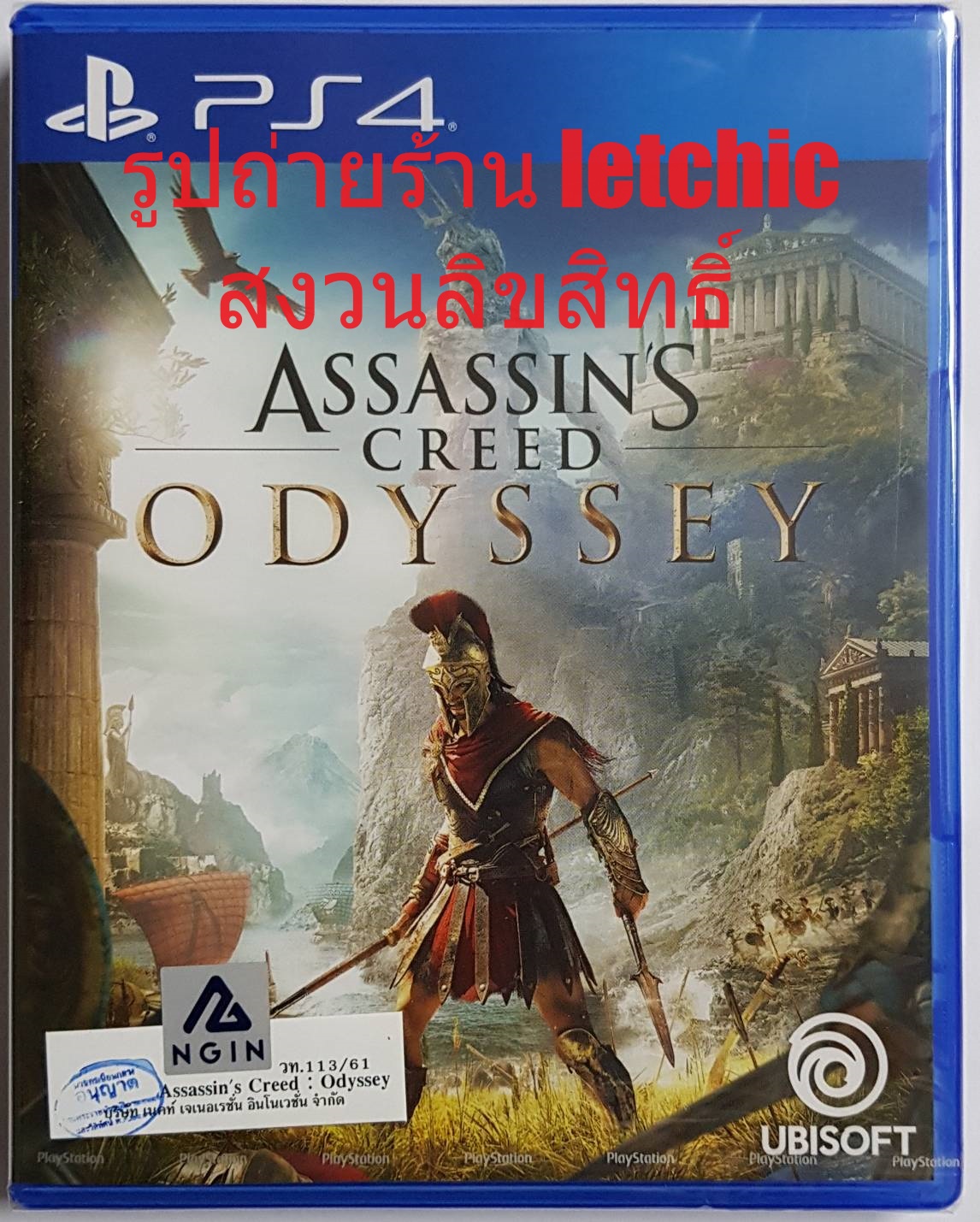 มือหนึ่ง/PS4 Assassin's creed odyssey ภาษาอังกฤษ โซน 3 แผ่นใหม่ในซีล