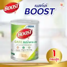 ภาพขนาดย่อของภาพหน้าปกสินค้าNestle Boost Care 800g. เนสท์เล่ บูสท์ แคร์ นมผงควบคุมน้ำตาล นมควบคุมน้ำตาล เวย์โปรตีน อาหารเสริม นมผง จากร้าน ศรีวารี มาร์เก็ต บน Lazada ภาพที่ 3