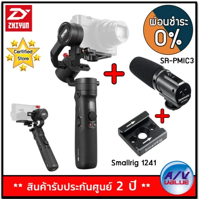 Zhiyun Crane M2 กิมบอล All In One สำหรับกล้องขนาดเล็ก + Saramonic SR-PMIC3 Recording Microphone + SmallRig Cold Shoe 1241 - ผ่อนชำระ 0% By AV Value